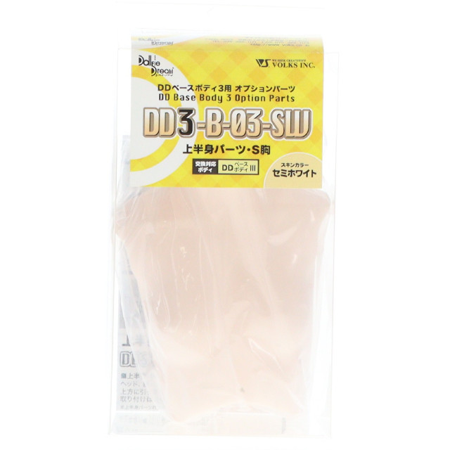 [DOL] Dollfie Dream(ドルフィードリーム) DDベースボディ3用 上半身パーツ・S胸 セミホワイト ドール用アクセサリ(DD3-B-03-SW) ボークス