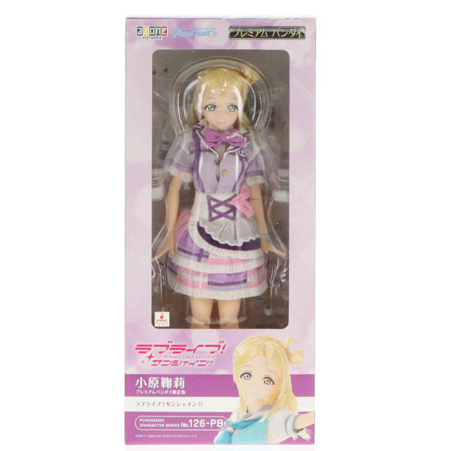 [DOL] ピュアニーモキャラクターシリーズ No.126-PB 小原鞠莉(おはらまり) プレミアムバンダイ限定版 ラブライブ!サンシャイン!! 1/6 完成品 ドール(PND126-PBM) アゾンインターナショナル