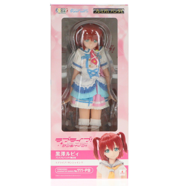 [DOL] ピュアニーモキャラクターシリーズ No.111-PB 黒澤ルビィ(くろさわルビィ) プレミアムバンダイ限定版 ラブライブ!サンシャイン!! 1/6 完成品 ドール(PND111-PBD) アゾンインターナショナル