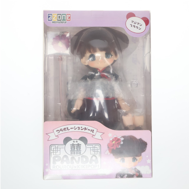 [DOL] ROUROU×KIKIPOP!(キキポップ!) 喜喜(キキ)PANDA アジアンブラウン 完成品 ドール(AKP001-RKA) ROUROU&アゾネット限定 アゾンインターナショナル