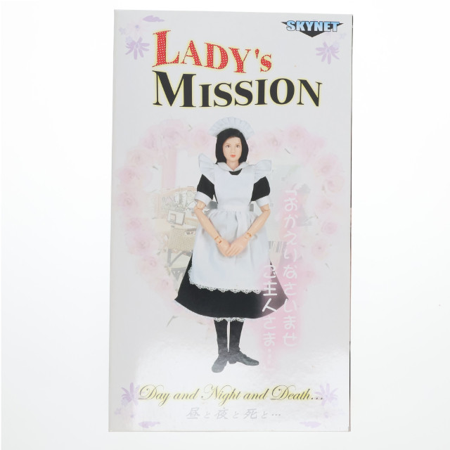 [DOL] レディースミッション 街角プリンセス No.21 劉麗華 チャイナドレス 1/6 完成品 ドール スカイネット/アオシマ