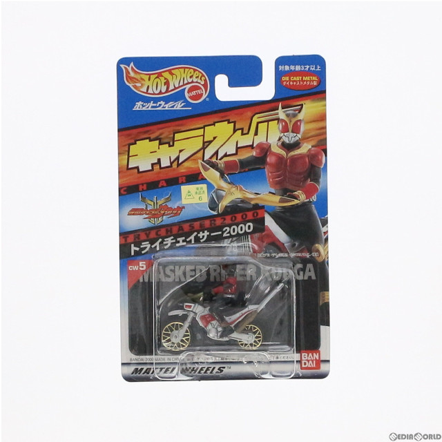 [MDL]キャラウィール(Hot WHeeLS) CW5 トライチェイサー2000 仮面ライダークウガ 完成品 ミニカー(0076986) バンダイ