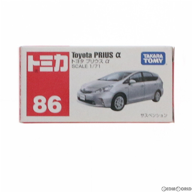 Amazon | 1/24 ミニカー プリウスα PRIUS α プリウスアルファ 前期 非売品 カラーサンプル ミニカー グレーメタリック |  ミニカー・ダイキャストカー | ホビー