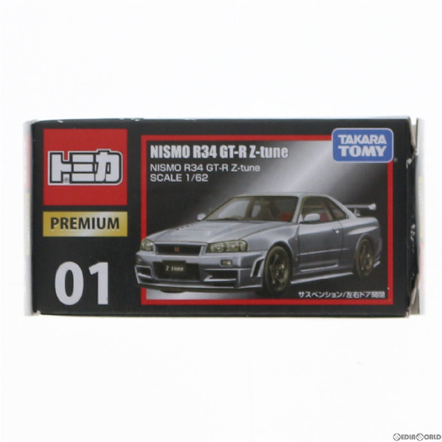 [MDL]トミカプレミアム 01 NISMO R34 GT-R Z-tune(シルバー) 1/62 完成品 ミニカー タカラトミー