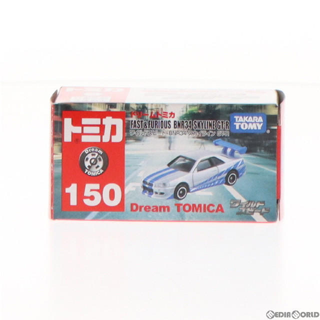 [MDL]ドリームトミカ No.150 ワイルド・スピード BNR34 スカイライン GT-R(シルバー×ブルー) ワイルド・スピード2 完成品 ミニカー タカラトミー