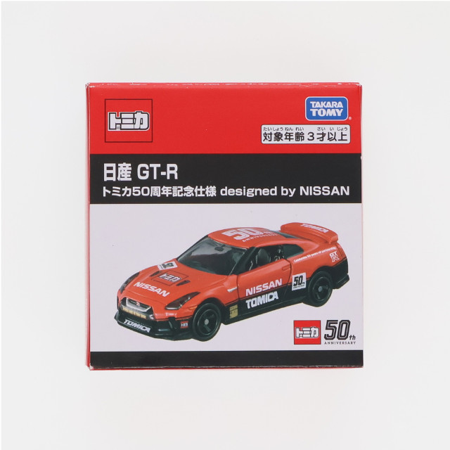 [MDL]トミカ 日産 GT-R トミカ50周年記念仕様 designed by NISSAN 完成品 ミニカー タカラトミー