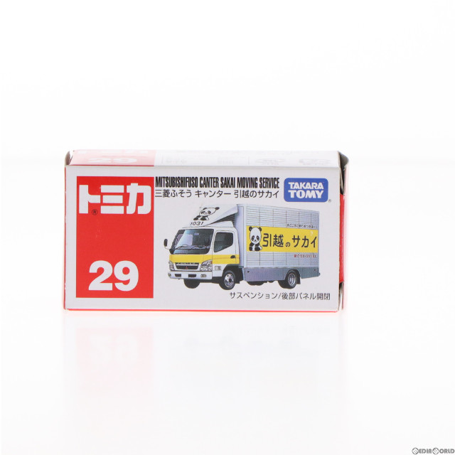 [MDL]トミカ No.29 三菱 キャンター 引越のサカイ(ホワイト/赤箱/中国製/TOMY青字) 完成品 ミニカー タカラトミー