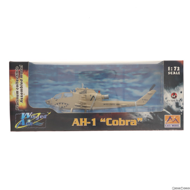 [MDL]エアクラフトシリーズ 1/72 AH-1F コブラ アメリカ陸軍 『サンドシャーク』 完成品 ミニカー(37099) EASYMODEL(イージーモデル)
