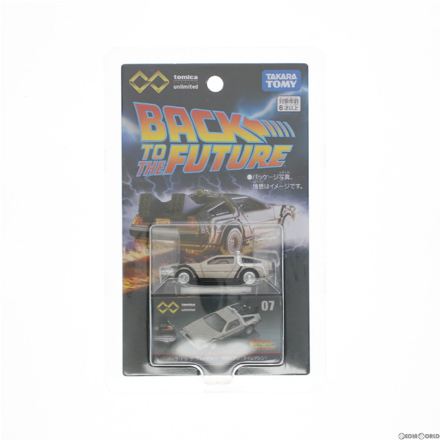 [MDL]トミカプレミアムunlimited 07 デロリアン タイムマシン(シルバー) バック・トゥ・ザ・フューチャー 完成品 ミニカー タカラトミー