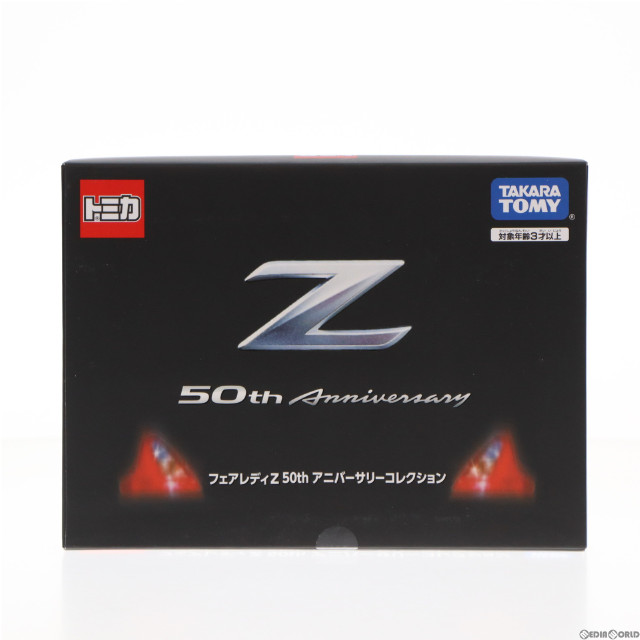 [MDL]トミカ フェアレディZ 50th アニバーサリーコレクション(3台セット) 完成品 ミニカー タカラトミー