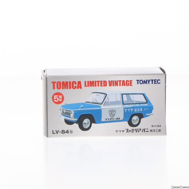 [MDL]トミカリミテッドヴィンテージ 1/64 TLV-84b マツダ ファミリア バン 東洋工業(ブルー×ホワイト) 完成品 ミニカー(222569) TOMYTEC(トミーテック)