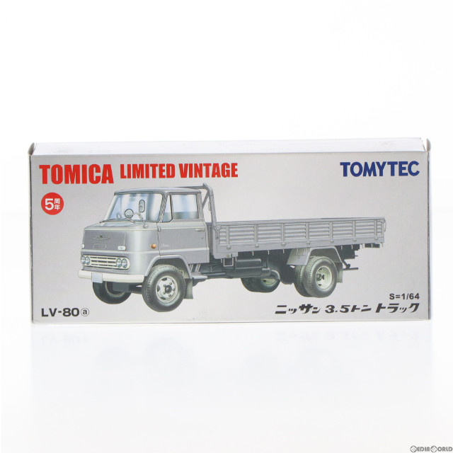 [MDL]トミカリミテッドヴィンテージ 1/64 TLV-80a ニッサン 3.5トン トラック(グレー) 完成品 ミニカー(222026) TOMYTEC(トミーテック)