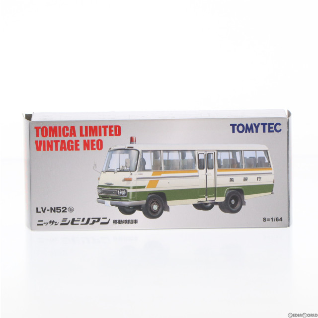 [MDL]トミカリミテッドヴィンテージ 1/64 TLV-N52b シビリアン 移動検問車 完成品 ミニカー(229865) TOMYTEC(トミーテック)
