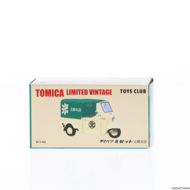 [MDL](ミニカー単品)トミカリミテッドヴィンテージ TOYS CLUB 1/64 ダイハツ ミゼット 北原米店(ホワイト×グリーン) 完成品 ミニカー(223788) TOMYTEC(トミーテック)/トーイズ