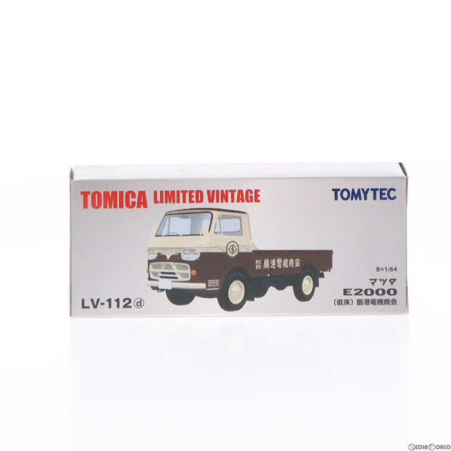 [MDL]トミカリミテッドヴィンテージ 1/64 TLV-112d マツダE2000 扇港電機商会 完成品 ミニカー(233572) TOMYTEC(トミーテック)