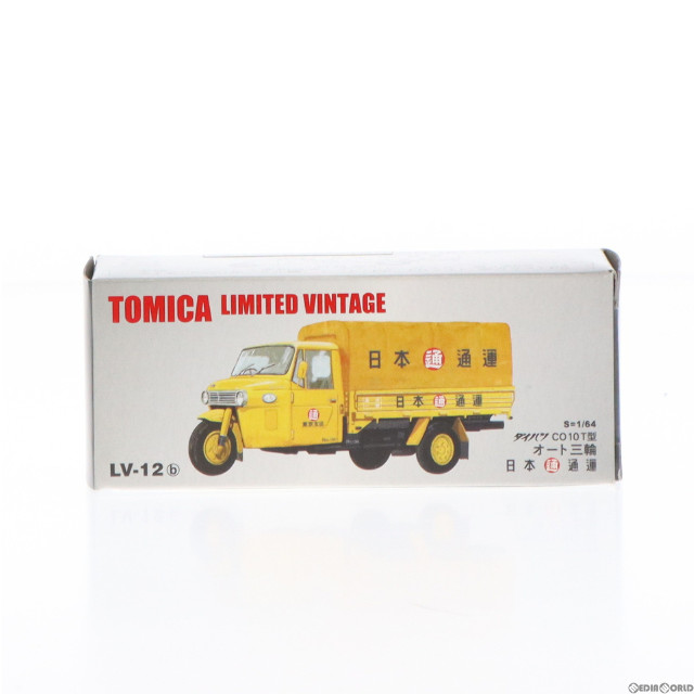 [MDL]トミカリミテッドヴィンテージ 1/64 TLV-12b ダイハツ CO10T型オート三輪 日本通運(イエロー) 完成品 ミニカー(206460) TOMYTEC(トミーテック)
