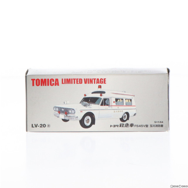 [MDL]トミカリミテッドヴィンテージ 1/64 TLV-20a トヨタ 救急車 FS45V型 玉川消防署(ホワイト) 完成品 ミニカー(210153) TOMYTEC(トミーテック)