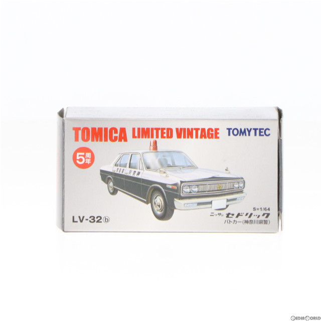 [MDL]トミカリミテッドヴィンテージ 1/64 TLV-32b ニッサン セドリック パトカー 神奈川県警(ブラック×ホワイト) 完成品 ミニカー(222033) TOMYTEC(トミーテック)