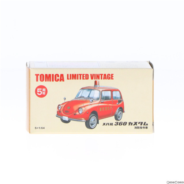 [MDL]トミカリミテッドヴィンテージ 1/64 スバル 360 カスタム 消防指令車(レッド) トミカショップオリジナル 完成品 ミニカー(224020) TOMYTEC(トミーテック)
