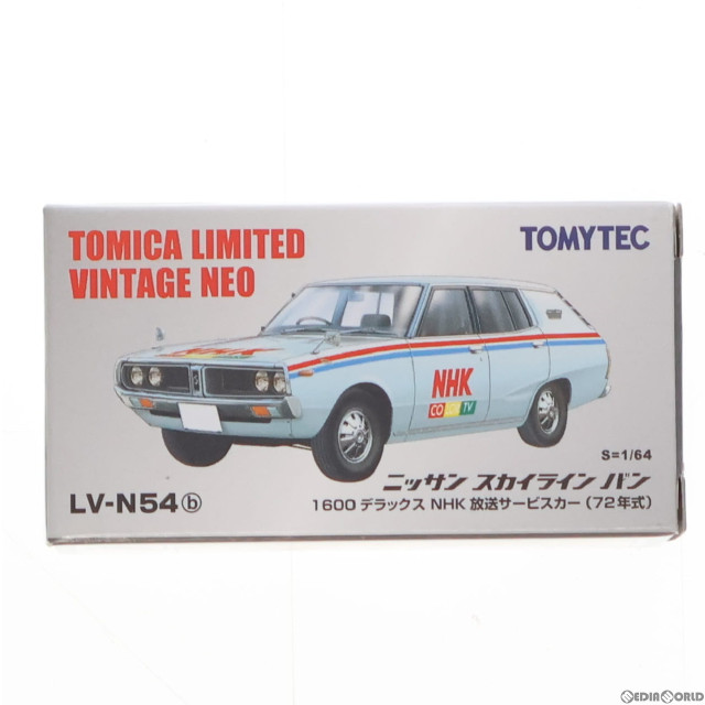 [MDL]トミカリミテッドヴィンテージ NEO 1/64 TLV-N54b スカイラインバン NHK放送サービスカー 72年式 完成品 ミニカー(243823) TOMYTEC(トミーテック)
