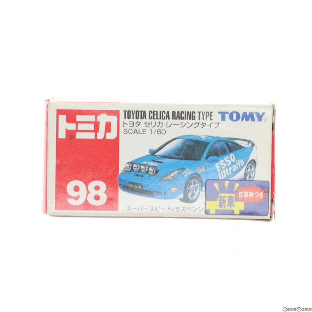 [MDL]トミカ No.98 1/60 トヨタ セリカ レーシングタイプ(ブルー×ホワイト/赤箱) 完成品 ミニカー トミー