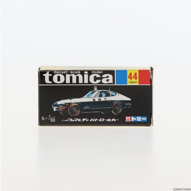 [MDL]トミカ No.44 1/60 ニッサン フェアレディ パトロールカー(ホワイト×ブラック/黒箱/中国製/1HWホイール) 復刻版 完成品 ミニカー トミー