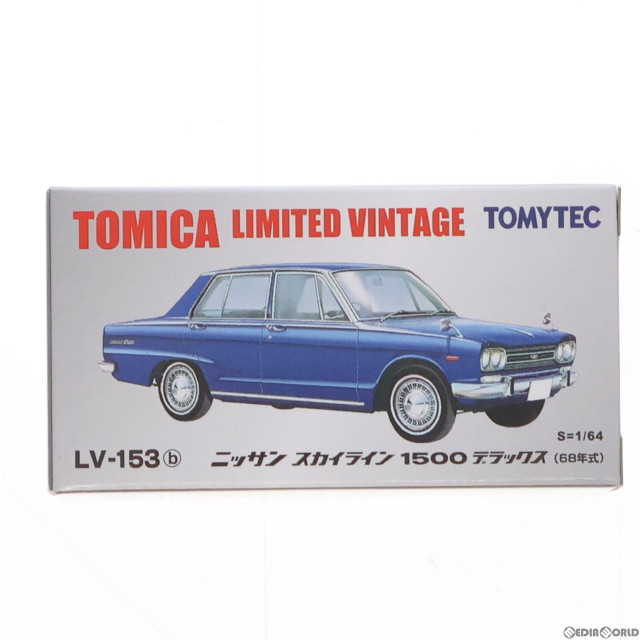 [MDL]トミカリミテッドヴィンテージ 1/64 TLV-153b スカイライン1500 (ブルー) 完成品 ミニカー(276838) TOMYTEC(トミーテック)