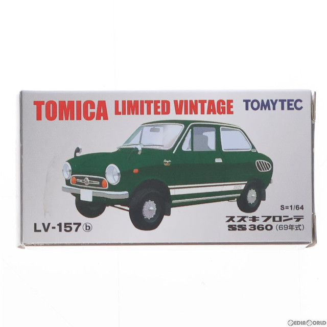 [MDL]トミカリミテッドヴィンテージ 1/64 TLV-157b スズキ フロンテSS(グリーン) 完成品 ミニカー(278955) TOMYTEC(トミーテック)