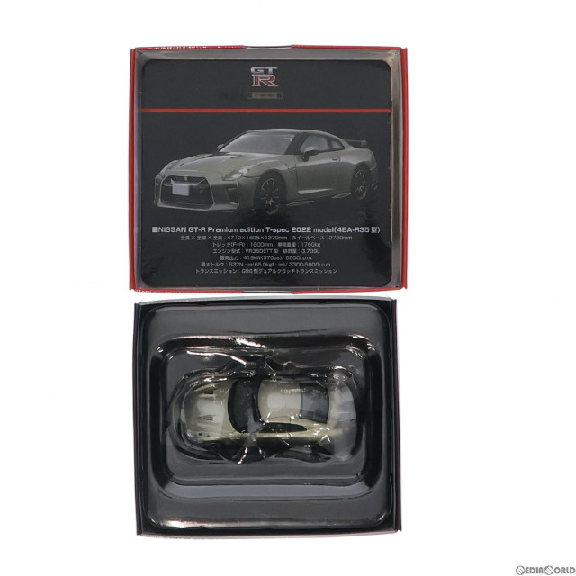 [MDL]トミカリミテッドヴィンテージ NEO 1/64 LV-N266a NISSAN GT-Rpremium edition T-spec(ミレニアムジェイド) 完成品 ミニカー(322863) TOMYTEC(トミーテック)