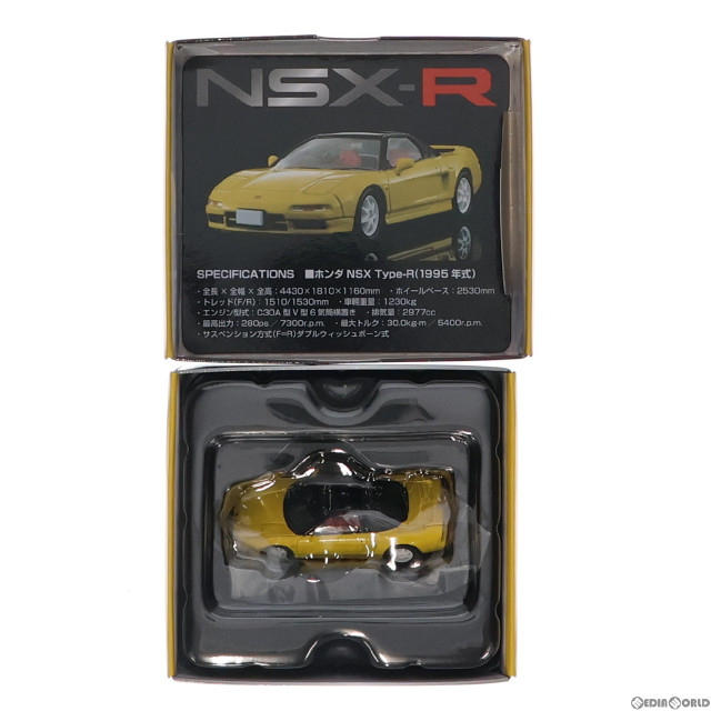 MDL]トミカリミテッドヴィンテージ NEO 1/64 LV-N247a ホンダNSX