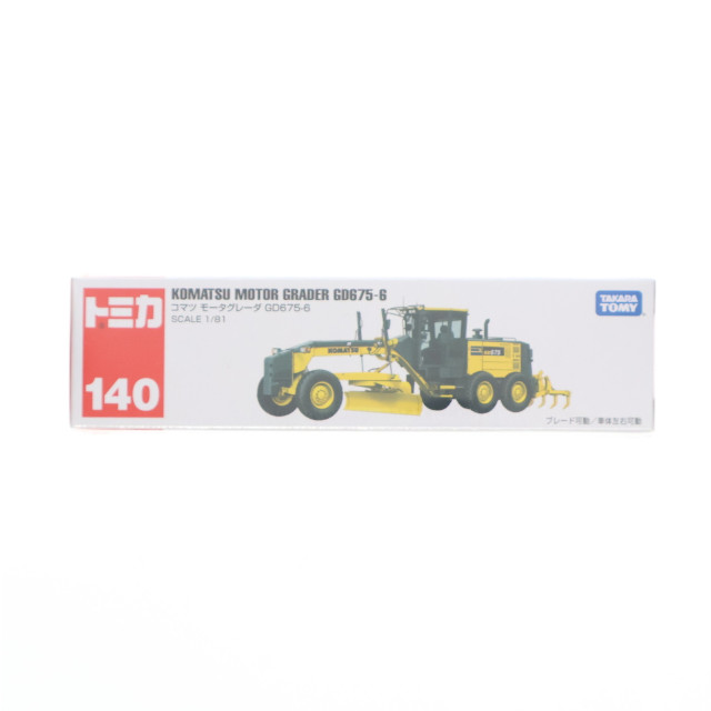 [MDL]ロングタイプトミカ No.140 コマツ モータグレーダ GD675-6(イエロー) 完成品 ミニカー タカラトミー