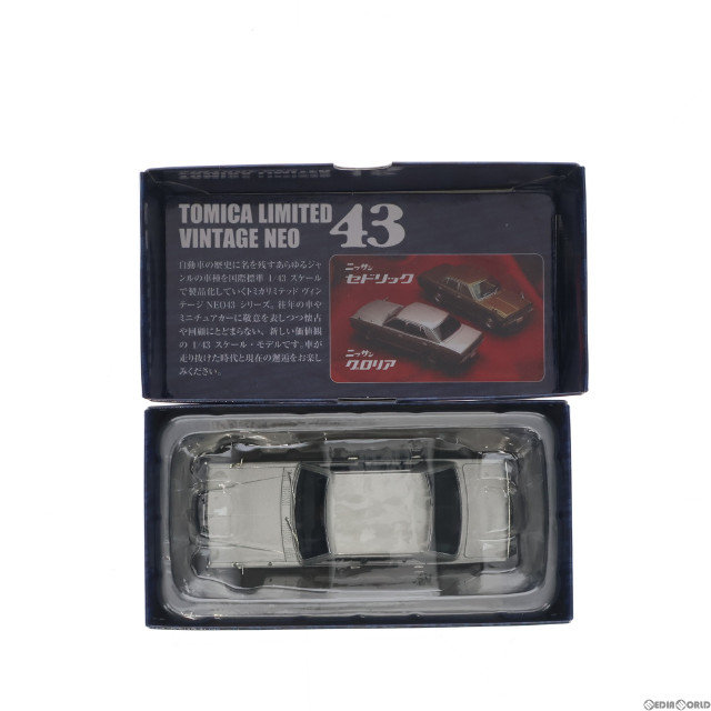 [MDL]トミカリミテッドヴィンテージ NEO43 TLV-N43-05a 日産グロリア スーパーDX(シルバー) 1/43 完成品 ミニカー(272106) TOMYTEC(トミーテック)