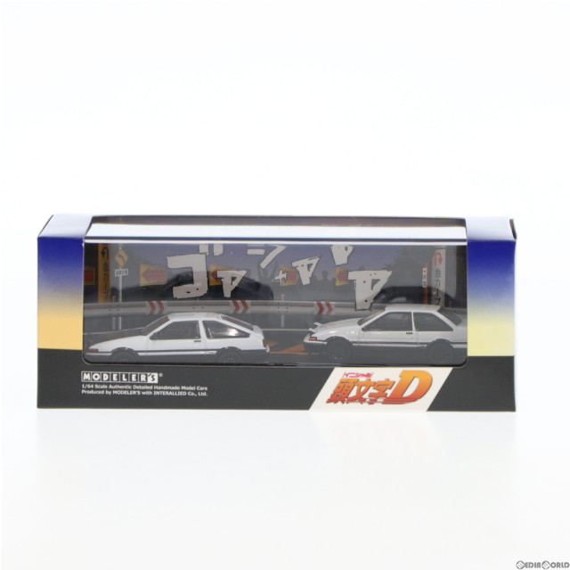 モデラーズ1/64 頭文字D セットVol.1 藤原拓海トレノ(AE86) & 乾