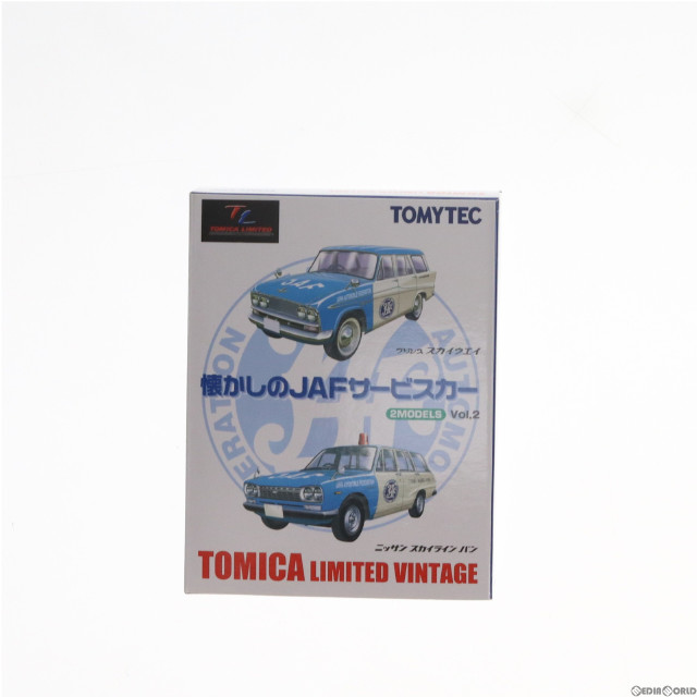 [MDL]トミカリミテッドヴィンテージ 懐かしのJAFサービスカー 2MODELS Vol.2 1/64 完成品 ミニカー(223610) TOMYTEC(トミーテック)