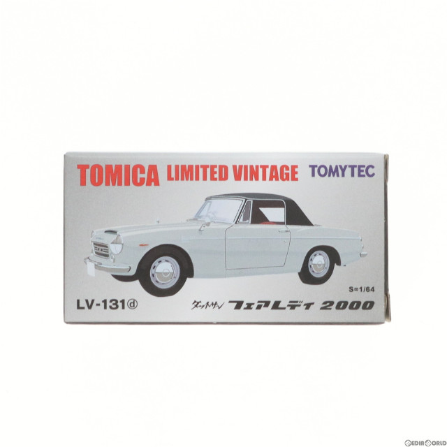 [MDL]トミカリミテッドヴィンテージ LV-131d ダットサン フェアレディ 2000(シルバー) 1/64 完成品 ミニカー(320135) TOMYTEC(トミーテック)