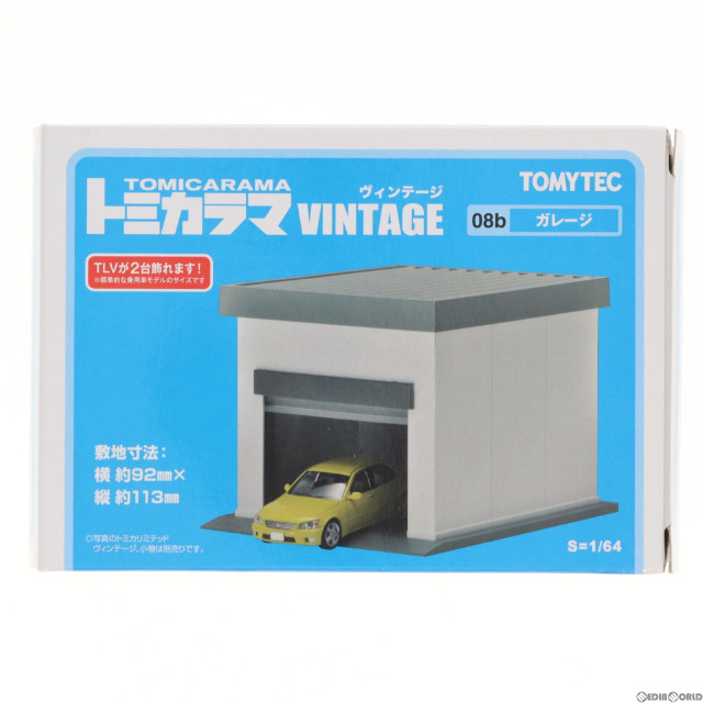 [MDL]トミカラマ ヴィンテージ 08b ガレージ 1/64 完成品 ミニカー用ストラクチャー(318217) TOMYTEC(トミーテック)