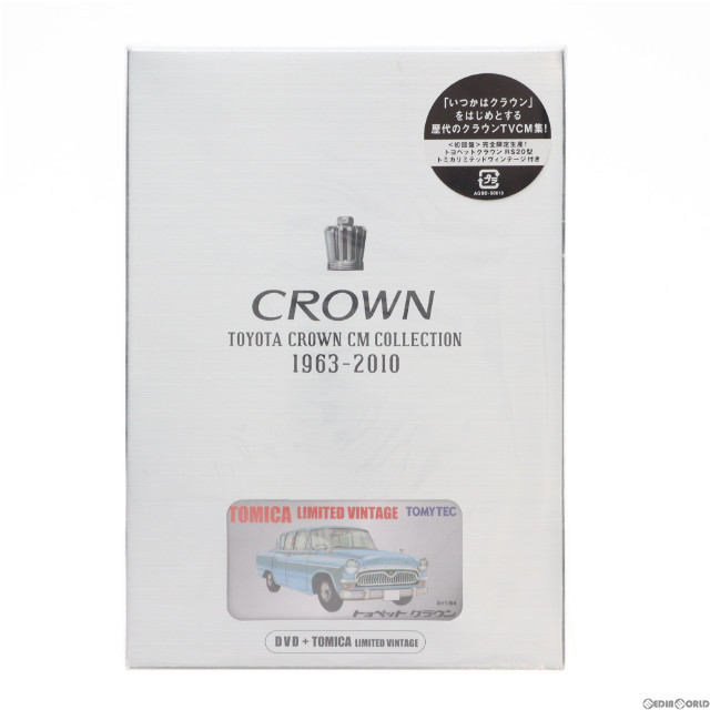 [MDL]TOYOTA CROWN CM COLLECTION 1963-2010(ミニカー付限定盤) DVD+完成品 ミニカー(AQBD-50613) エイベックス