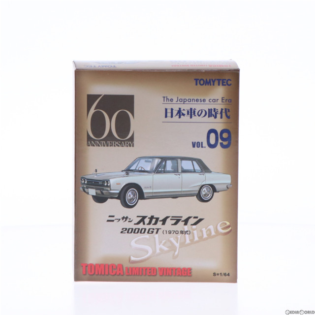 [MDL]トミカリミテッドヴィンテージ 日本車の時代09 スカイライン 2000GT(シルバー) 1/64 完成品 ミニカー(267720) TOMYTEC(トミーテック)