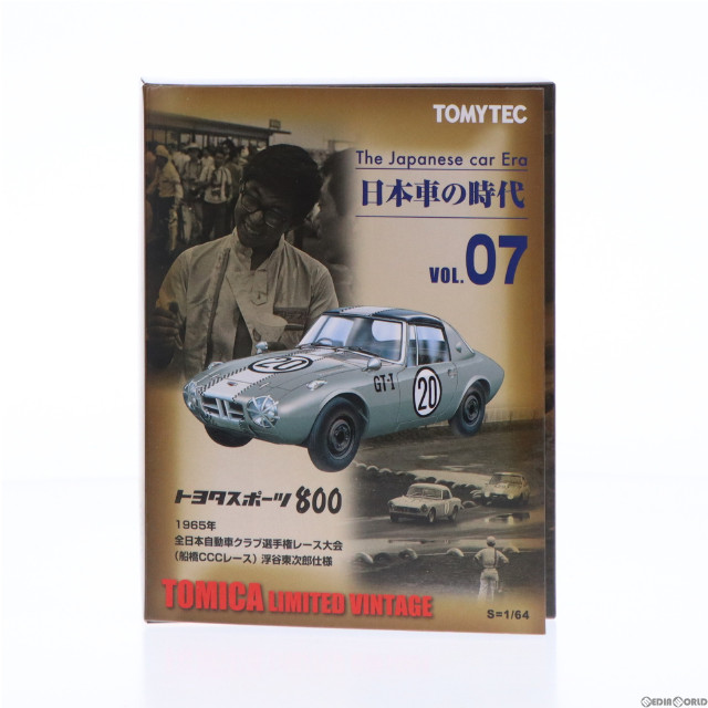 [MDL]トミカリミテッドヴィンテージ 日本車の時代07 TLV トヨタスポーツ800 浮谷東次郎仕様 1965年全日本自動車クラブ選手権レース大会 #20(シルバー×ホワイト) 1/64 完成品 ミニカー(260349) TOMYTEC(トミーテック)