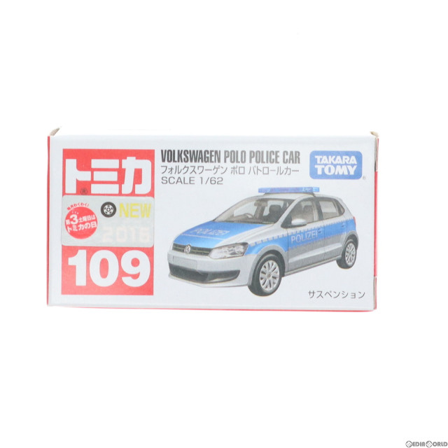 [MDL]トミカ No.109 フォルクスワーゲン ポロ パトロールカー(シルバー×ブルー) 完成品 ミニカー タカラトミー