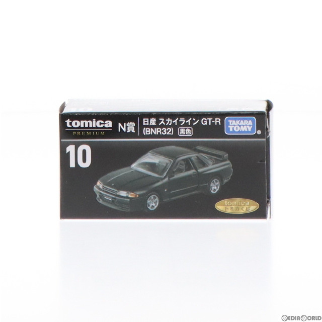 [MDL]10 N賞 日産 スカイライン GT-R BNR32(ブラック) トミカくじ(tomicaくじ) 1/62 ミニカー プライズ タカラトミー