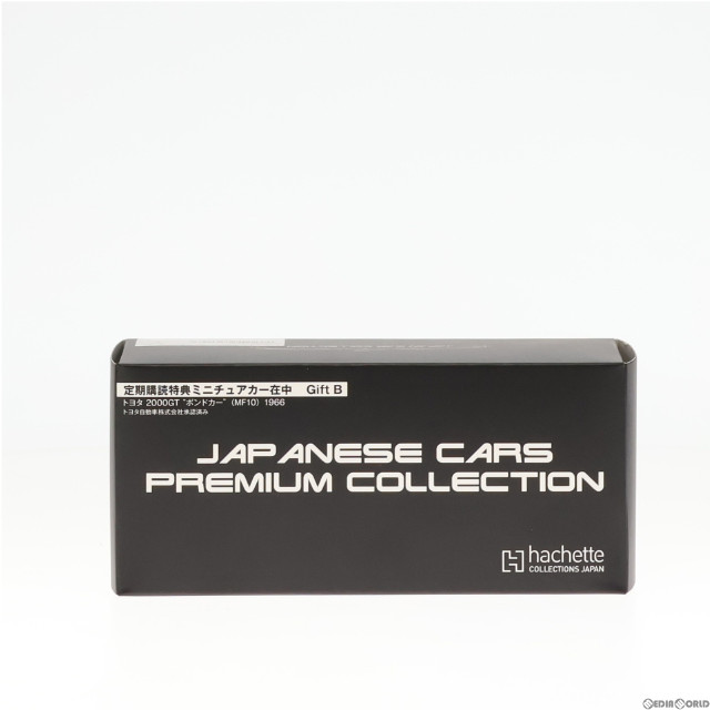 [MDL]1/43 トヨタ 2000GT 『ボンドカー』(ホワイト) 国産名車プレミアムコレクション 定期購読申込特典2 完成品 ミニカー アシェット・コレクションズ・ジャパン