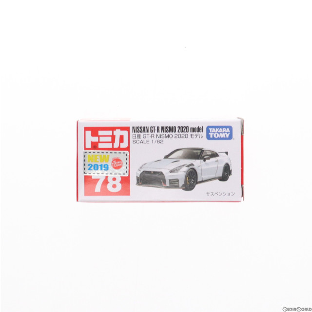 [MDL]トミカ No.78 日産 GT-R NISMO 2020 モデル(ホワイト) 完成品 ミニカー タカラトミー