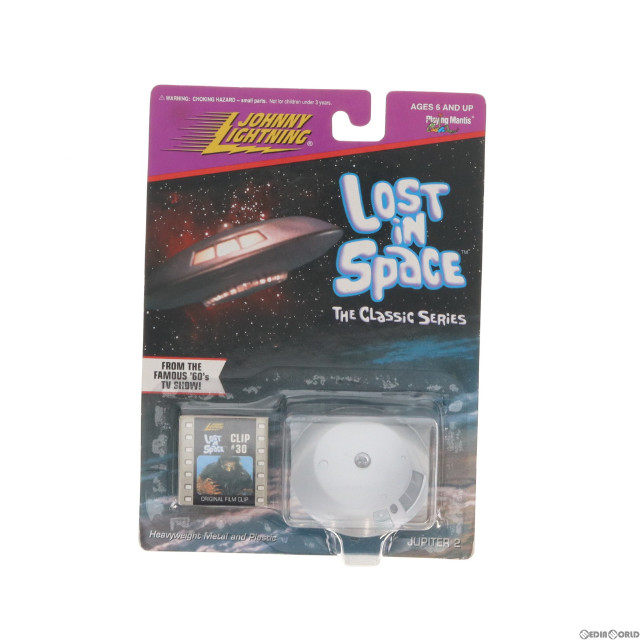 [MDL]クラシックシリーズ ジュピター2(シルバー) 宇宙家族ロビンソン 完成品 ミニカー JOHNNY LIGHTNING(ジョニーライトニング)