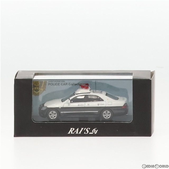 [MDL]1/64 トヨタ クラウン180系 京都府警察所轄署警ら車両(ブラック×ホワイト) 完成品 ミニカー(H764006) RAI'S(レイズ)