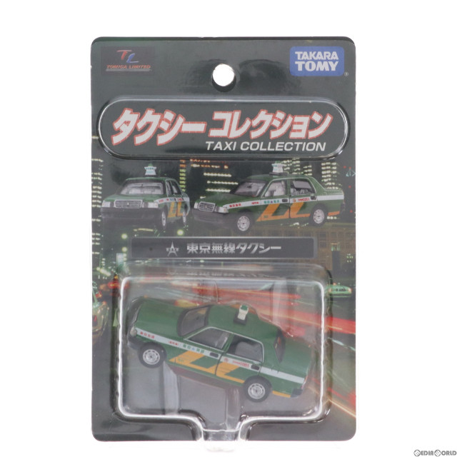 [MDL]トミカリミテッド タクシーコレクション 1/63 東京無線タクシー 高円寺 無線0001(グリーン×イエロー) 完成品 ミニカー(342823) タカラトミー