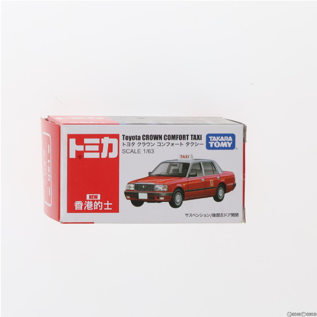 [MDL]香港限定 トミカ 1/63 香港的士 トヨタ クラウン コンフォートタクシー(レッド×シルバー/箱に白抜きTOMICA文字無) 完成品 ミニカー タカラトミー