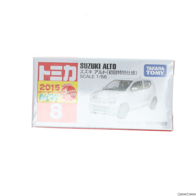 [MDL]トミカ No.8 1/56 スズキ アルト 初回特別仕様 完成品 ミニカー タカラトミー