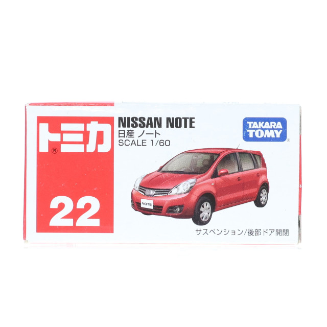 [MDL]トミカ No.22 1/60 日産 ノート(レッド/赤箱/ベトナム製) 完成品 ミニカー タカラトミー