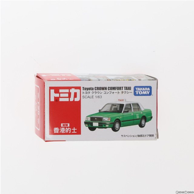 [MDL]香港限定 トミカ 1/63 香港的士 トヨタ クラウン コンフォートタクシー(グリーン×ホワイト) 完成品 ミニカー タカラトミー
